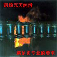 供应高温链条油