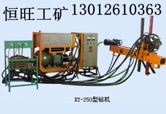 供应KY-200全液压钻机   液压钻机