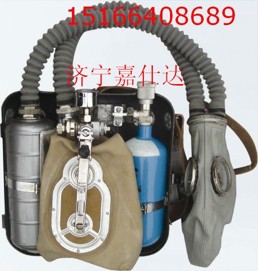 正压氧气呼吸器厂家  矿用氧气呼吸器型号