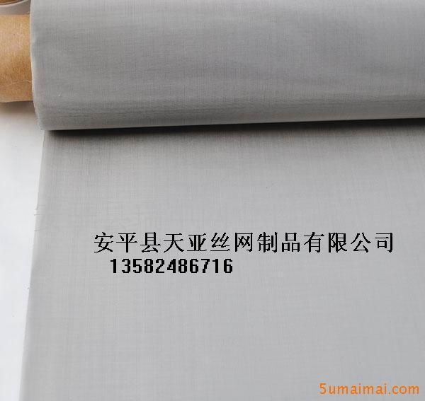 供应安平生产厂家不锈钢丝网 不锈钢网