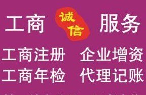 供应宁波镇海注册公司,申请一般纳税人
