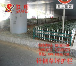 莲花锌钢草坪护栏  莲花草坪护栏价格  莲花草坪护栏厂家