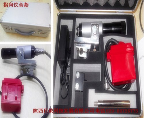 供应西安激光指向仪厂家价格