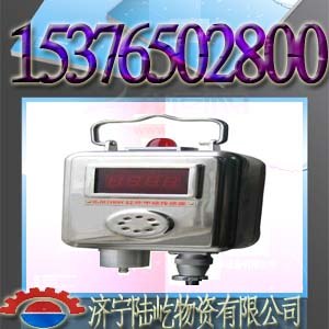 供应GJG100H型红外甲烷传感器 
