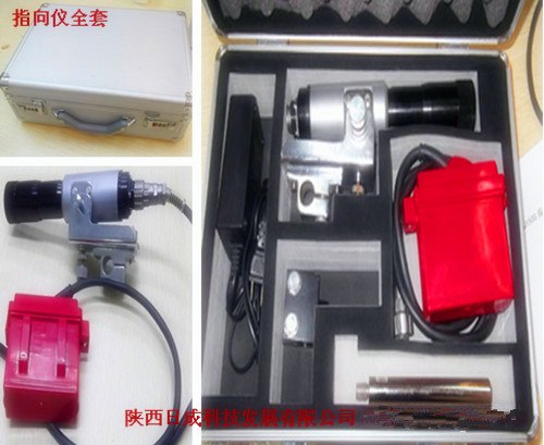 供应便携式防爆激光指向仪厂家价格