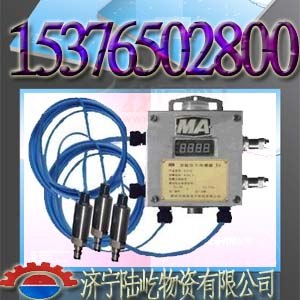 供应KGY50压力变送器  矿用KGY60压力变送器  压力变送器价格