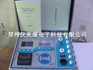 供应室内空气检测仪，厂家直销，价格最低，终身免费维护