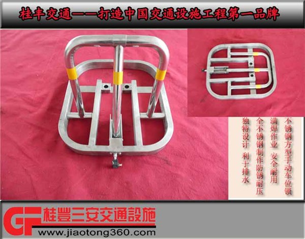 供应深圳车位锁厂家