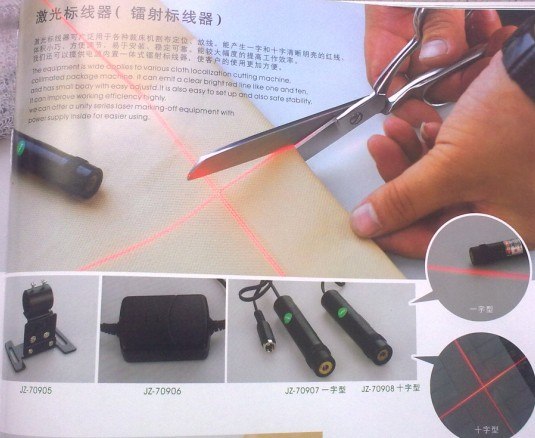 供应裁床红光激光定位灯