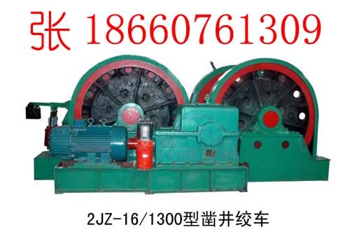 供应2JZ-16稳车质量好的