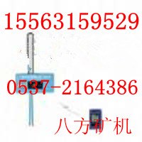 供应优质YHW150本安型顶板位移监测报警仪
