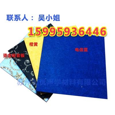 供应江苏扬州市聚酯纤维烫金吸音板加工需要多少天