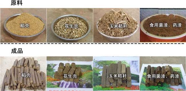 供应中美通达木炭机设备环保木炭机让荒废资源得到合理应用