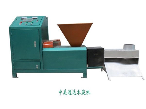 供应中美通达木炭机设备新型木炭机为用户创造利润