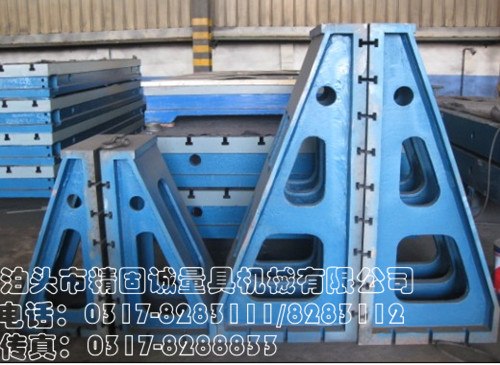 供应T型槽弯板