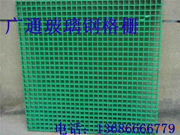 供应汕尾玻璃钢格栅板,排水网格板,汕尾洗车房格栅