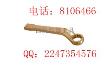 供应防爆高颈敲击梅花扳手