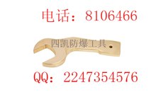 供应防爆弯柄敲击呆扳手