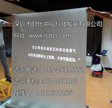 供应广州全息屏幕全息膜韩国全息中国最的大供应商