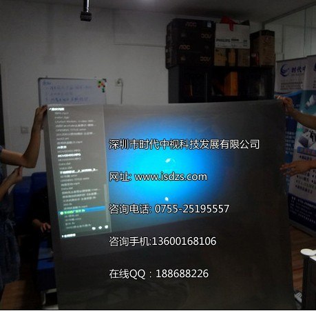 供应广州透明幕全息屏幕互动投影韩国全息中国最的大供应商