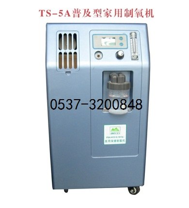供应精品家用制氧机