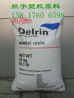 POM原料：107 美国杜邦 特性高刚度 热稳定性 硬度好-详细说明
