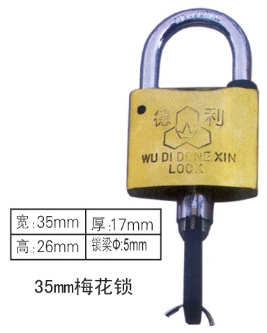 德利电力表箱锁