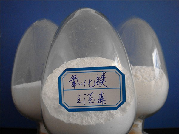 供应杀菌剂专用轻质氧化镁