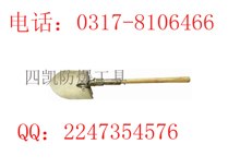 供应防爆两锨