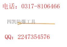 供应防爆喇叭听棒