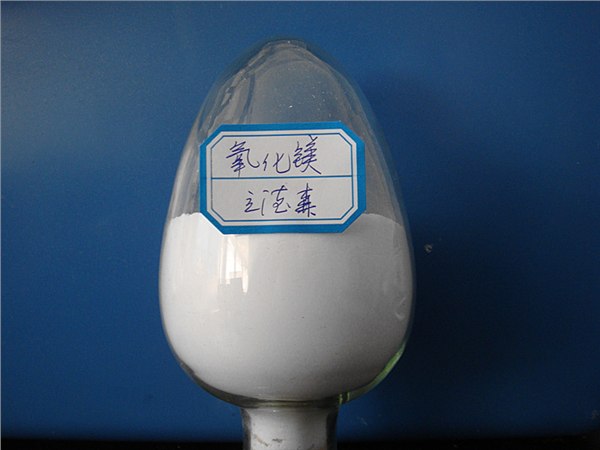 供应试剂级氧化镁