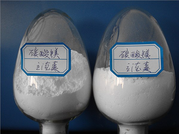 供应轻质碱式碳酸镁
