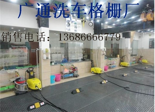 供应哪里卖洗车房玻璃钢格栅 玻璃钢格栅, 洗车房格栅价格
