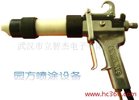 供应武汉静电喷枪液体喷枪粉体喷枪使用说明