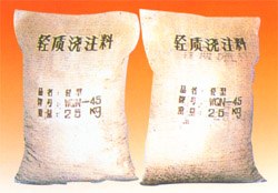 直销轻质浇注料 提供施工方案