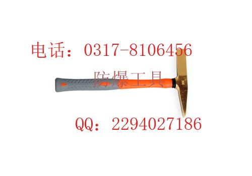 供应防爆除锈锤