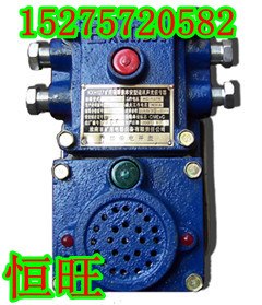 KXH127声光组合信号电铃