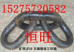 供应优质三环链