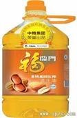 供应福临门花生油