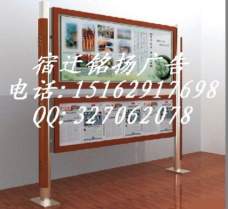 供应阅报栏灯箱
