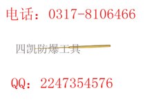 供应防爆便携式听棒