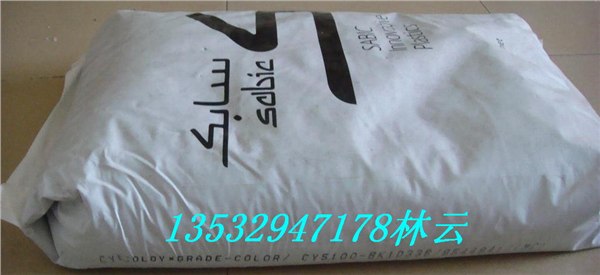 供应Cycoloy CY6010 CY6414 CY6110 PC/ABS