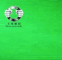 供应广东省广州工环耐油石棉橡胶板,石棉橡胶板，石棉板，橡胶板