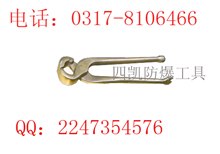 供应防爆胡桃钳