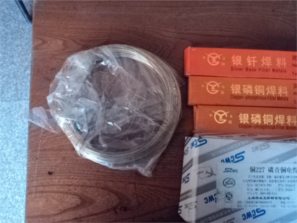 供应15银焊条