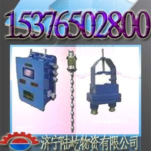 供应ZP-127洒水降尘装置 矿用洒水降尘装置