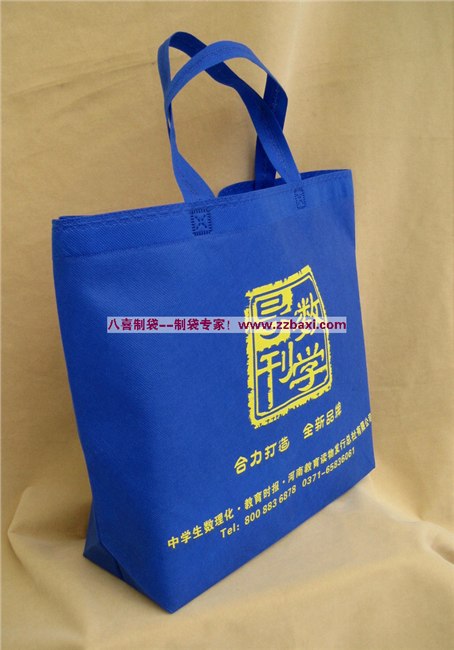 供应购物袋宣传袋