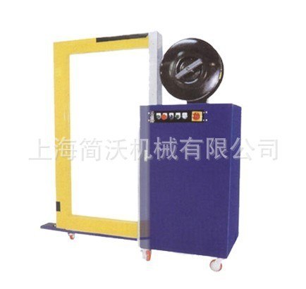 DBA-300侧捆式全自动打包机