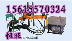 供应【KY_150型液压深井探矿钻机】