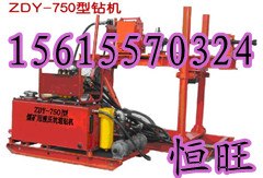 供应坑道钻机【ZDY_750全液压钻机】